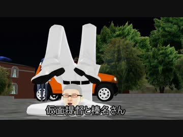 【MMD艦これ】仮面提督と榛名さん　23話