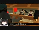 【東方GTA】冥王剣と流離の十字架　第116話　～前編～