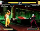 KOF０２UM 西日暮里VERSUS・第２６０回紅白戦・その３