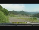 愛媛県道２１０号線を走ってみた　その６