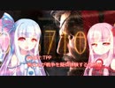 【MGSV:TPP】茜さんが戦場を疑似体験する世界線【Part2】