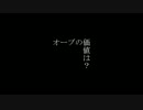 【ゆっくり】下手ストライカーが往く　ガチャ＆コメ返し編【モンスト】