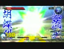 【EXVSFB】ドラゴンに乗るEXVSFBパート1