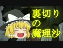 【The Long Dark】雪山でPro遭難者を目指す。#16【ゆっくり実況】