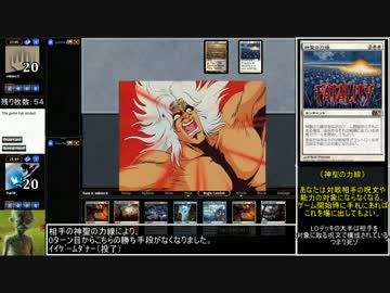 【MTGモダン】MOをライブラリアウトまみれにする#7【ゆっくり実況】