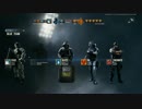 Rainbow Sex.Siege