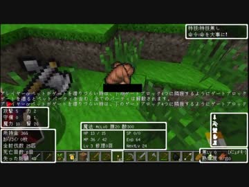 【実況】炭鉱夫、世界を救う。【Minecraft】　～Part2～
