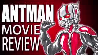 映画「アントマン（ANT-MAN）」をレビュー!