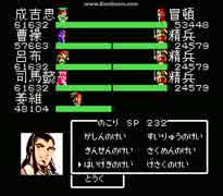 天地を喰らう１ｃｅ 改造版 冒頓単于戦 改 ニコニコ動画