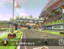 【マリカ実況】デイジーでがんばるマリオカートpart36