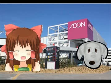 お客様感謝デー神社.AEON
