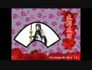 【刀/剣/男/士】個人的出陣テーマ　要：作業用BGM【vol.3】