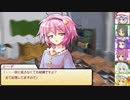 【SW2.0】東方紅地剣　S2-2【東方卓遊戯】