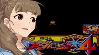 神谷奈緒のメダロット４ レアメダル１－５