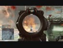 【PS4】BF4を適当に実況プレイ #9