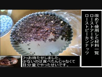 ブラウニを作る.3gp