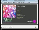 MASTER 溝ノ口太陽族 Lv13 BPM176