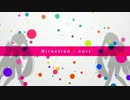 【バナナ味】ビバハピ【歌ってみた】