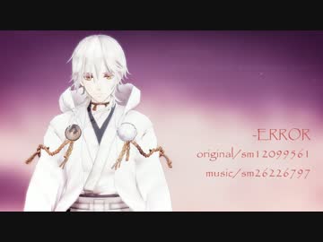 【MMD刀剣乱舞】鶴丸国永の異常【人力刀剣乱舞】