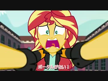 (TVカット版)エクエストリア・ガールズ3 Friendship Games 3 日本語字幕