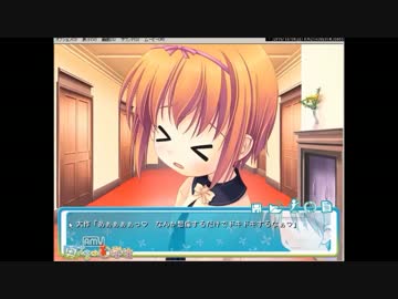 【エロゲ実況】ニートが幼女と結婚するようです　奥様は○学生part1