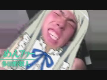 あの日見た穴の名前を僕達はまだ知らない(絶望).mnm