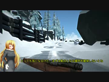 【The Long Dark】少女雪山遭難記録 第４２頁【ゆっくり実況】