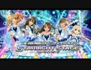 【デレステ】 タイトル画面(Star!!) 【Funk+SKA風アレンジ】