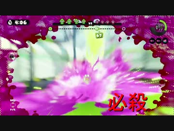 スプラ日記　雷神ステップ練習してた