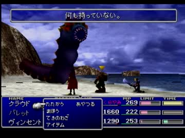 【実況】ＦＦ７　part31