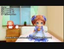 【それゆけ！チビぺんたちゃんMMD】45秒(でなにができる？)
