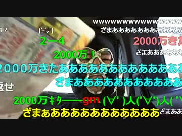 マンバ横山の絶対に負けられない暗黒競馬塾　第49回スプリンターＳ 2/2