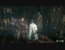 【Bloodborne】俺には無理なのか？初期レベ縛りｐaｒｔ.85【PS4】