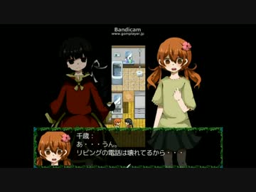 静かに？雨宿バス停留所実況　part3