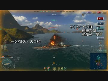 【WoWS】クランメン達のリプレイ鑑賞会 Part.03- ティルピッツ 【サイファ】