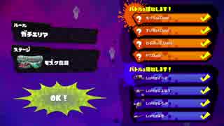 【スプラトゥーン】第三回TNT 2回戦 vs .Dusk【Lond視点】