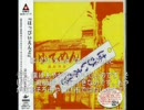【F慶介】今欲しいCD紹介：