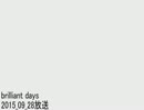 brilliant days 2015_09_28(ゲスト:オクラホマ)