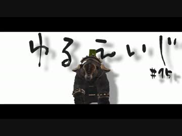 【ArcheAge】ゆるエイジ 15【実況プレイ】