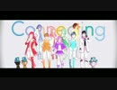 Connecting ♪ Colorful Edition