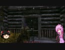 Skyrimを結月ゆかりとゆっくり実況プレイ Part21