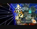 【正３Ｃ】ポストマンの戦国大戦　その２２軒目