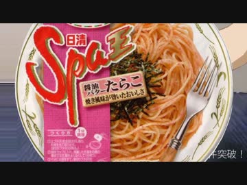 愛はオールス炭
