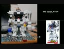 RX-79[G]陸戦型ガンダムをRX-79[BD]風に改造してみた。[完成編]