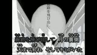 【ニコカラ】文学少年の憂鬱≪on vocal （伊東歌詞太郎音源)≫