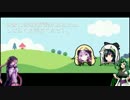 【EXVSFB】東北フルブ日記【VOICEROID実況】