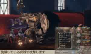 【実況】BRAVELY SECOND　初見プレイ　Part41