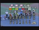 2015/10/04 第7回KEIRINEVOLUTION(FⅡ) in向日町