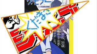 【雑談】週刊くだまきジャンプ・2015年44号【前編】