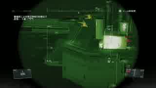 MGSⅤ:TPP　FOB　防衛7　対人 　